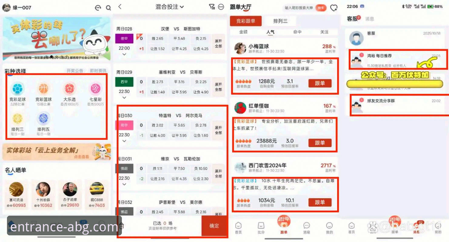 欧博ABG体育娱乐平台深度评测：老用户眼中的真实体验与实用指南