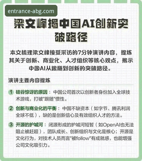 欧博ABG平台v3.5.1版本下载受阻？最新解决方案与突破路径全解析