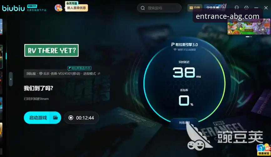 欧博ABG平台安全使用实用指南：从下载到体验的必备知识